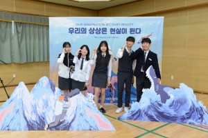 대구 동구청, 청소년 대상 찾아가는 사회적경제 교육