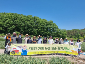 대구동구문화재단, 농촌 일손돕기에 나서