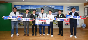 경북도청-경북체육회 선수단, 저출생 극복 성금 1550만원 전달