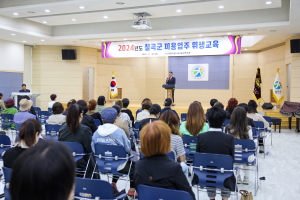 대한미용사회 칠곡지부, 위생교육ㆍ정기총회