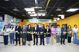 수성구청소년문화의집, 제3회 무지개 유스데이 축제 성료