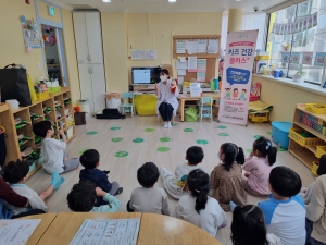 대구 수성구, 어린이 영양교실 ‘키즈건강플러스’