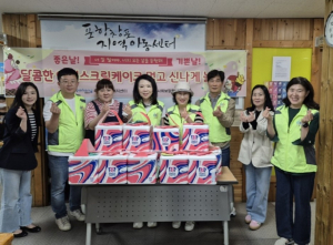 포항 우창동, 취약아동 응원 케이크 전달