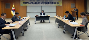 포항시, 군 소음 피해 보상금 12억1100만원 확정