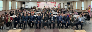 생활개선포항시연합회, 효 의미 되새겨