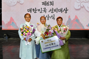 영주시, 전남대 신해진 교수에 ‘제6회 대한민국 선비대상’ 수여