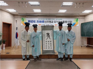 대설위 상주향교, 효경반 수료생에 세책례 거행