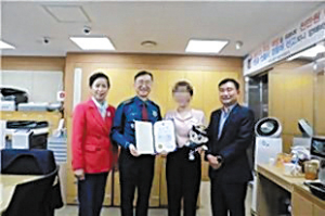 대구달서경찰서, 보이스피싱 막은 월배농협 상인지점 직원에 감사장