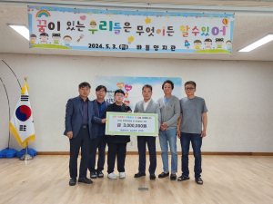 영양중앙초 총동창회, 현장체험학습비 전달