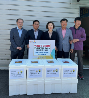 (사)전국한우협회 김천시지부, 한우 기부로 나눔 문화 선도