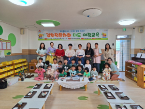 김천시 “인성과 예절, 다도교실로 재밌게 배워요”