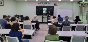 김천시립도서관, 아름다운 신중년 컬리지 1학기 5교시 성료