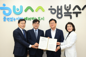 대구 수성구, 청년 정착 위해 민ㆍ관이 합심
