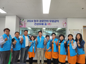 대구 수성구 고산2동 희망나눔위, 경로잔치 행사 후원ㆍ급식 봉사