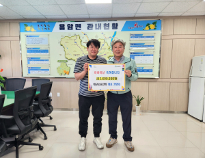 성주대교숯불갈비, 어버이날 맞이 축하금 260만원 기탁