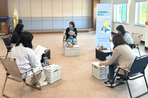 영덕군, 경계선 지능 청소년을 위한 토론회 개최