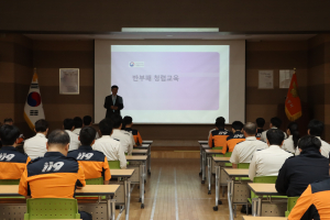 영덕소방서, 5월 정례조회ㆍ직장교육훈련