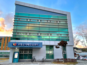 고령군, 치매환자쉼터 하반기 신청자 모집
