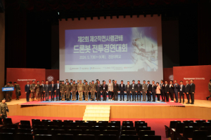 금오공대ㆍ경운대, 드론봇 치열한 경연 펼쳐