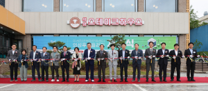 의성군 “청년 외식창업은 푸드빌리지서 시작”