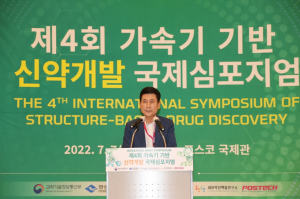 ‘바이오헬스 메카 포항시’ 힘차게 도약