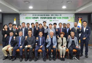 경북도, 지역대학 활성화 전략 사업 관계관 한 자리에