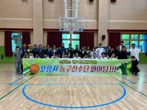 포항시, 경북도민체전 포항시 선수단 ‘필승 기원’