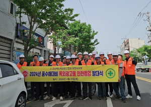 포항시, 풍수해대비 6월까지 옥외광고물 안전점검