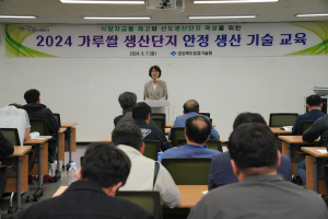 경북농업기술원, 가루쌀 안정생산 현장기술지원단 운영