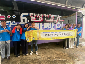 대구 달성군,  ‘건강빵빵이’  큰 호응