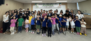 포항시, 어린이 농부학교 운영…농업 소중함 배워
