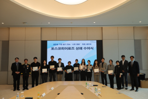 포스코청암재단, ‘시민영웅’ 하트세이버 11명, 포스코히어로즈 되다