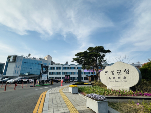 군민 10명 중 8명 “의성 살기 좋아요”