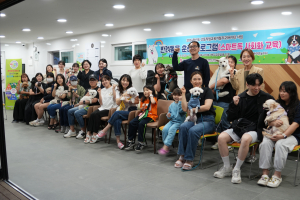계명문화대 HiVE사업단, 반려동물 훈련 프로그램 인기