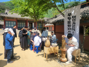 문경시, 경북도 무형유산 공개 행사