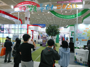 경북도, 서울국제관광전 ‘대구경북 투어페스타’ 홍보관 운영