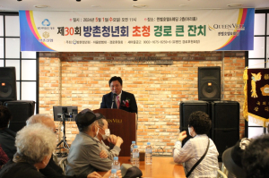 대구 동구 방촌동 청년회ㆍ자율방범대ㆍ경로후원회 경로잔치 행사 개최