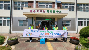 대구 동구 해안동 청소년지도협의회, 어린이날 맞아 선도보호 캠페인