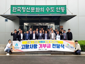 안동시-창녕, 지자체 수도업무 상호교류 협력