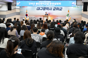 군위 교육발전위, 몰입영어 설명회 12월까지 주말…유아~고2 대상