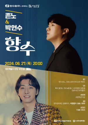 한글 가사가 지닌 영롱한 아름다움 속으로