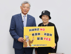 칠곡 힙합 할매에 카네이션 대신 ‘장신구’