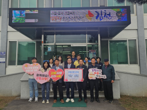 고령군 대가야읍–김천시 지례면 고향사랑기부제 상호 기부 협약
