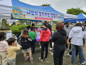 울진군 어린이급식관리지원센터, 어린이날 맞이 ‘나만의 봉투화분만들기’ 호응