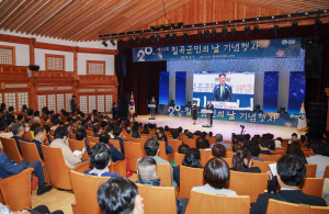 20돌 맞은 칠곡군민의 날 기념행사 성료