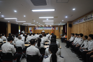 울진소방서, 5월 정례조회ㆍ직장교육훈련