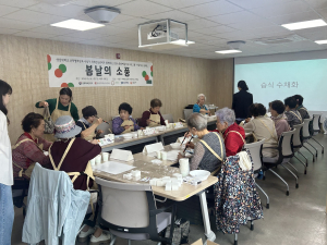 대구시 수성구치매안심센터 ‘봄날의 소풍’ 운영