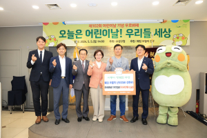 웨딩 오월의 신부, 어린이날 맞아 취약계층 아동 위한 뷔페 식사 지원