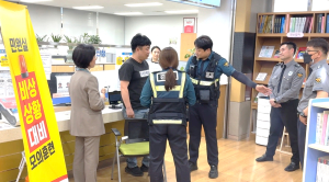 대구시 달성군-달성署, 악성민원 대응 모의훈련