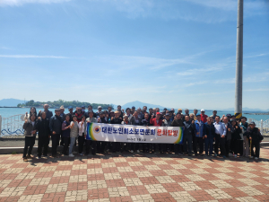 대한노인회 소보면 분회, 선진지 문화탐방 실시